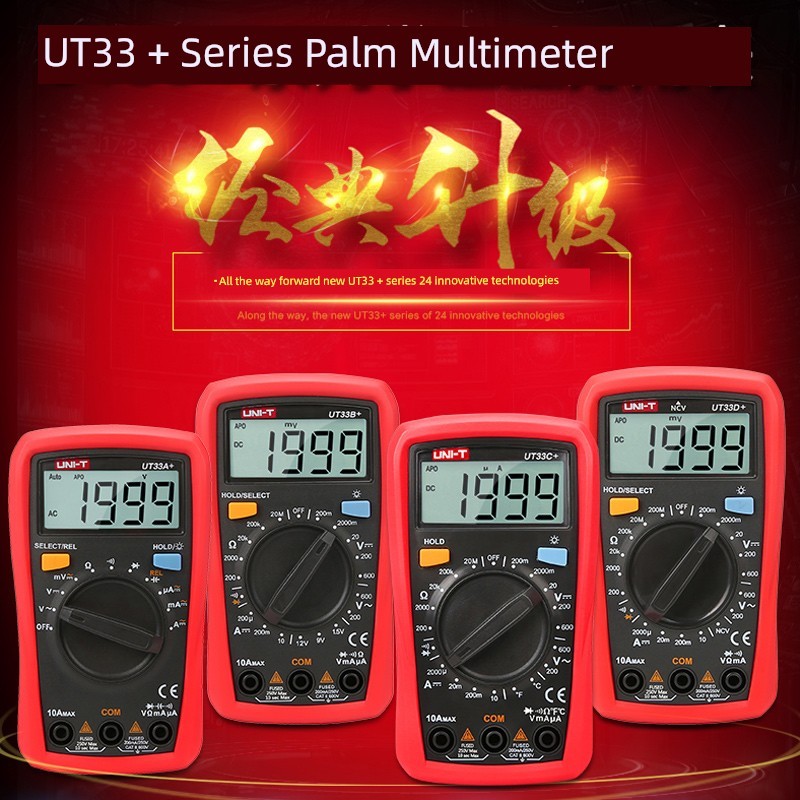 UT33D+/ UT33B+/ UT33D+มัลติมิเตอร์ดิจิตอลความแม่นยําสูง Mini Pocket Voltage Resistance Meter
