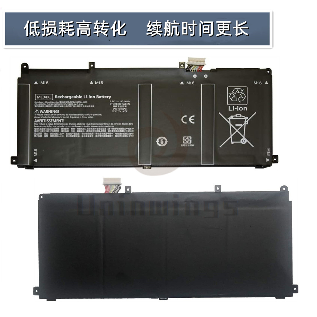 ยี่ห้อใหม่เหมาะสําหรับ HP HP Elite X2 1013 G3 แบตเตอรี่แล็ปท็อป ME04XL HSTNN-IB8D