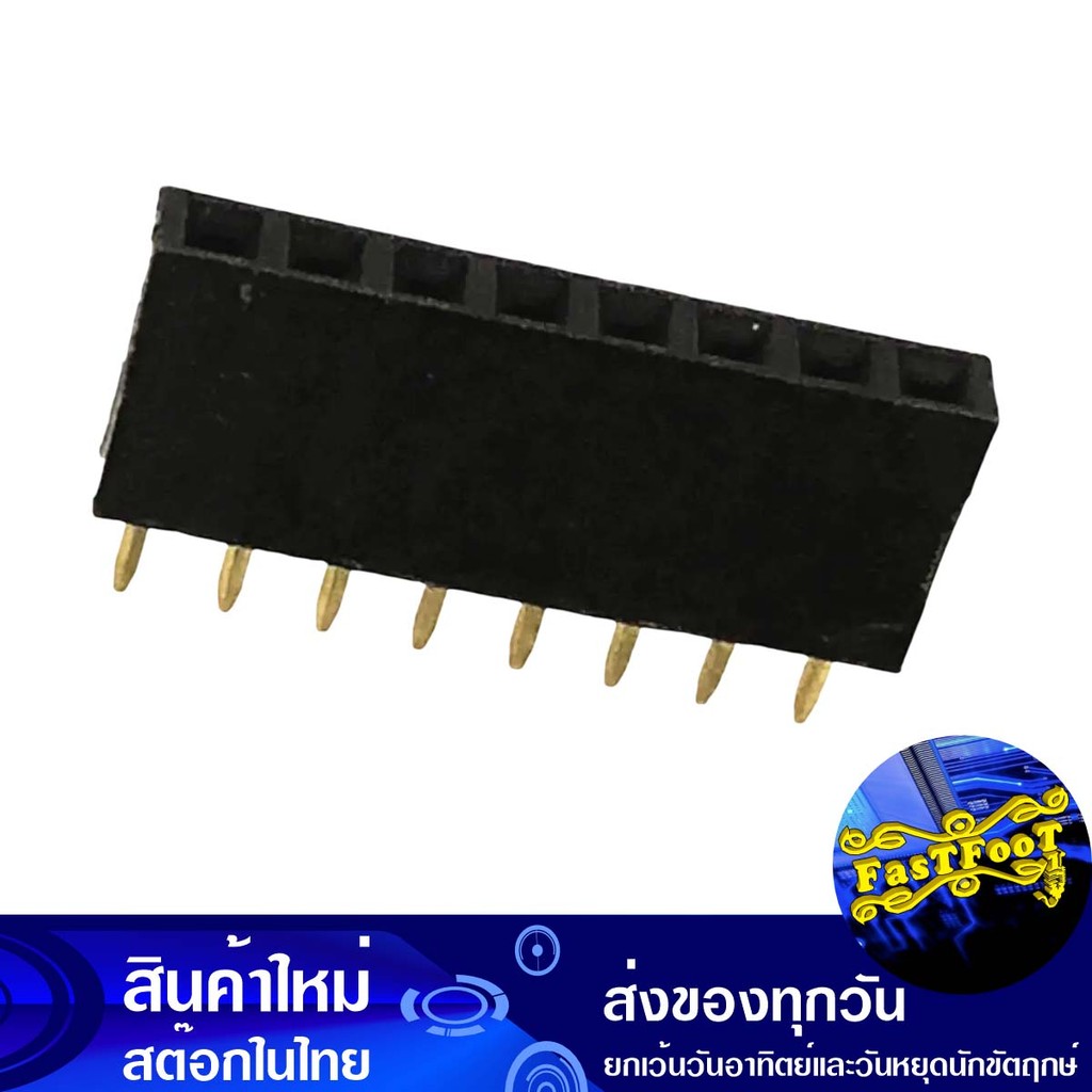 ขาเฮดเดอร์ ก้างปลา ตัวเมีย ขาตรง 8 ขา ขาธรรมดา Pin Header Female Strip Jumper Connector Normal Plated
