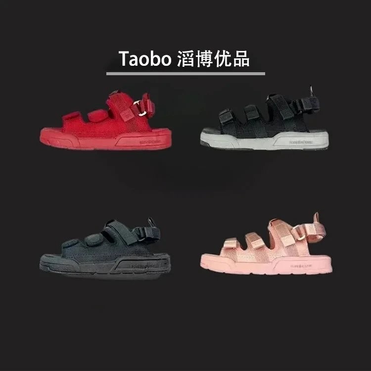 [เวอร์ชั่นท็อป] NB/NB/NB SD3205 รองเท้าแตะรองเท้าแตะชายหาดคลาสสิก