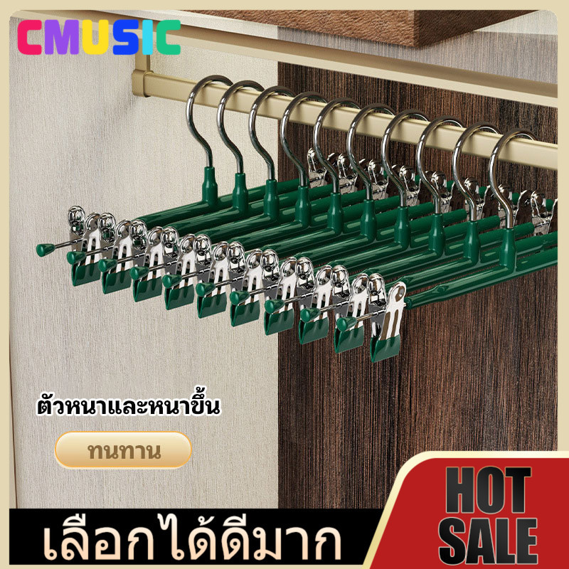 CMUSIC l ราคาส่วนลด ถูกที่สุด l ไม้แขวนเสื้อหนีบ หนีบกางเกงกระโปรง สเเตนเลสเคลือบซิลิโคน ประหยัดพื้นที่ง่าย สะดวก