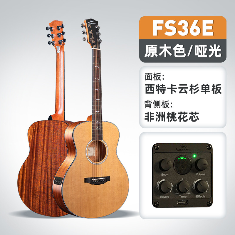 Kepma Karpma FS36 Veneer กีตาร์ Kama Canon 120 ซม.กีตาร์อะคูสติกเริ่มต้น Flagship เดี่ยว