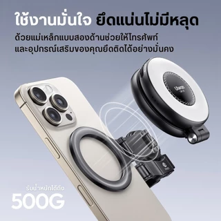Ulanzi PM01 ขาตั้งกล้อง อะแดปเตอร์กล้อง DJI Osmo Pocket 4 /3 ระบบแม่เหล็ก ติดมือถือ ไฟเซลฟี่ ถ่ายภาพ Vlog