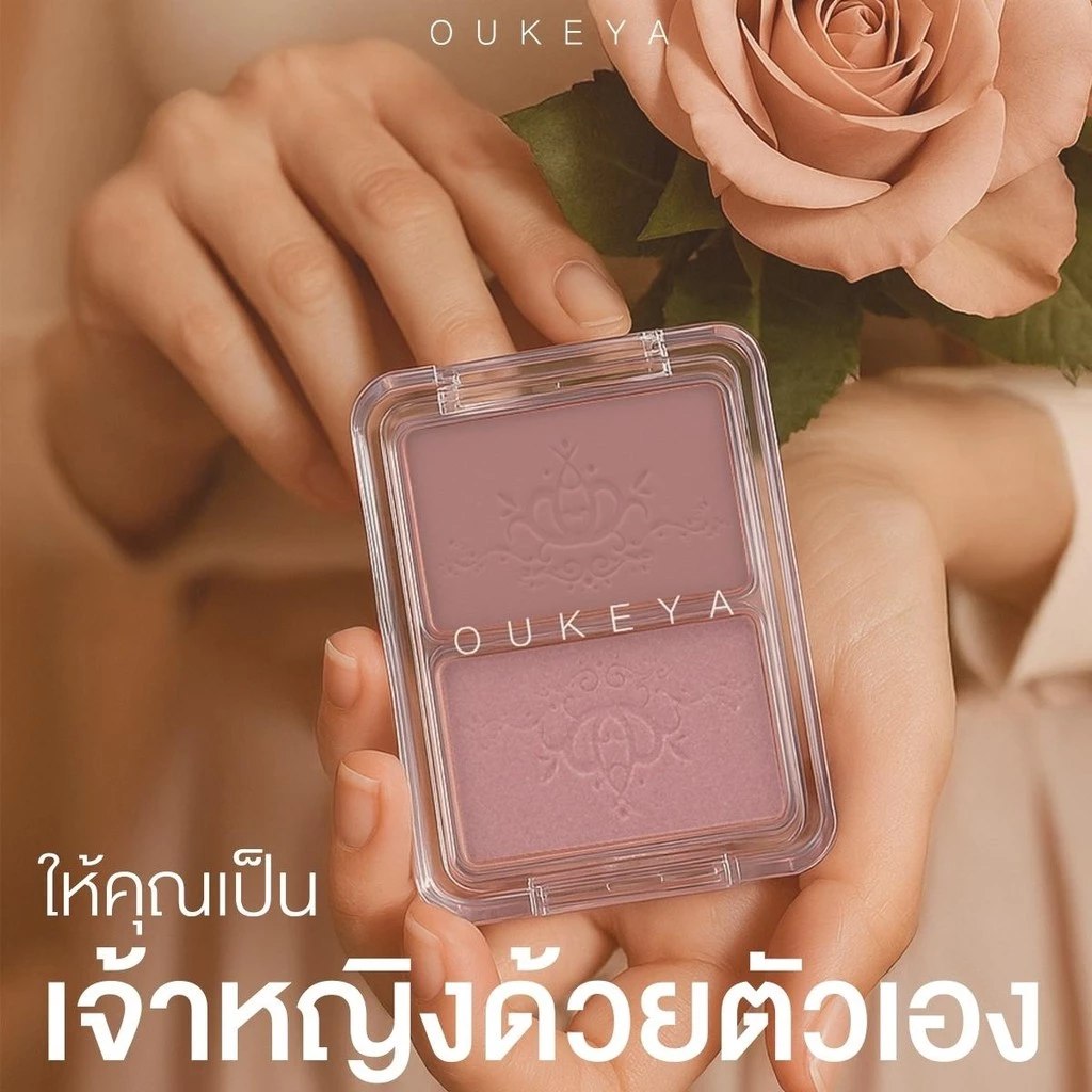 OUKEYA BLINK BLINK BLUSH โอกิยะ บลิงค์ บลิงค์ บลัช บลัชออน 2 ช่อง พร้อมชิมเมอร์เพิ่มความเป็นประกายให้กับใบหน้า thumbnail 10