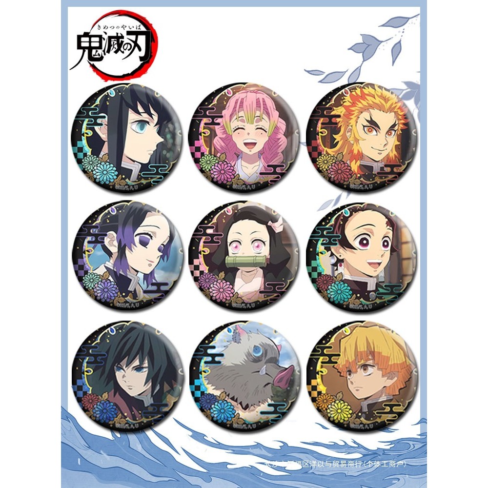 Demon Slayer/Shinobu/Kyojuro/Giyu/Muichiro/Demon Slayer Blade Tanjiro You Beans My Wife Zenitsu Badg