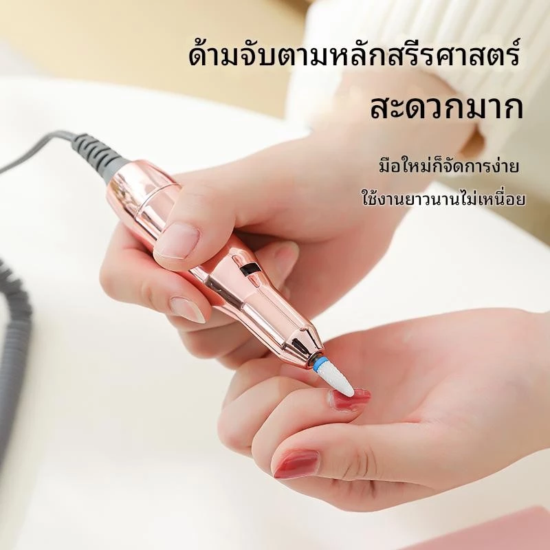 🍓🍓(อุปกรณ์เสริม 12 ชิ้น)เครื่องเจียรเล็บไฟฟ้า 40000RPM ตะไบไฟฟ้าเครื่องมือทําเล็บมืออาชีพเครื่องเจียรเล็บแบบพกพาพร้อมแบตเตอรี่ thumbnail 8