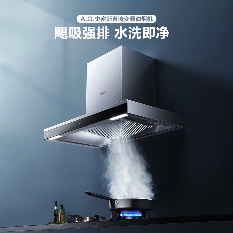 AOSmith CXW-200-T5B+Range Hood ในครัวเรือนด้านบนดูดช่วง Hood DC การแปลงความถี่ดูดสูง
