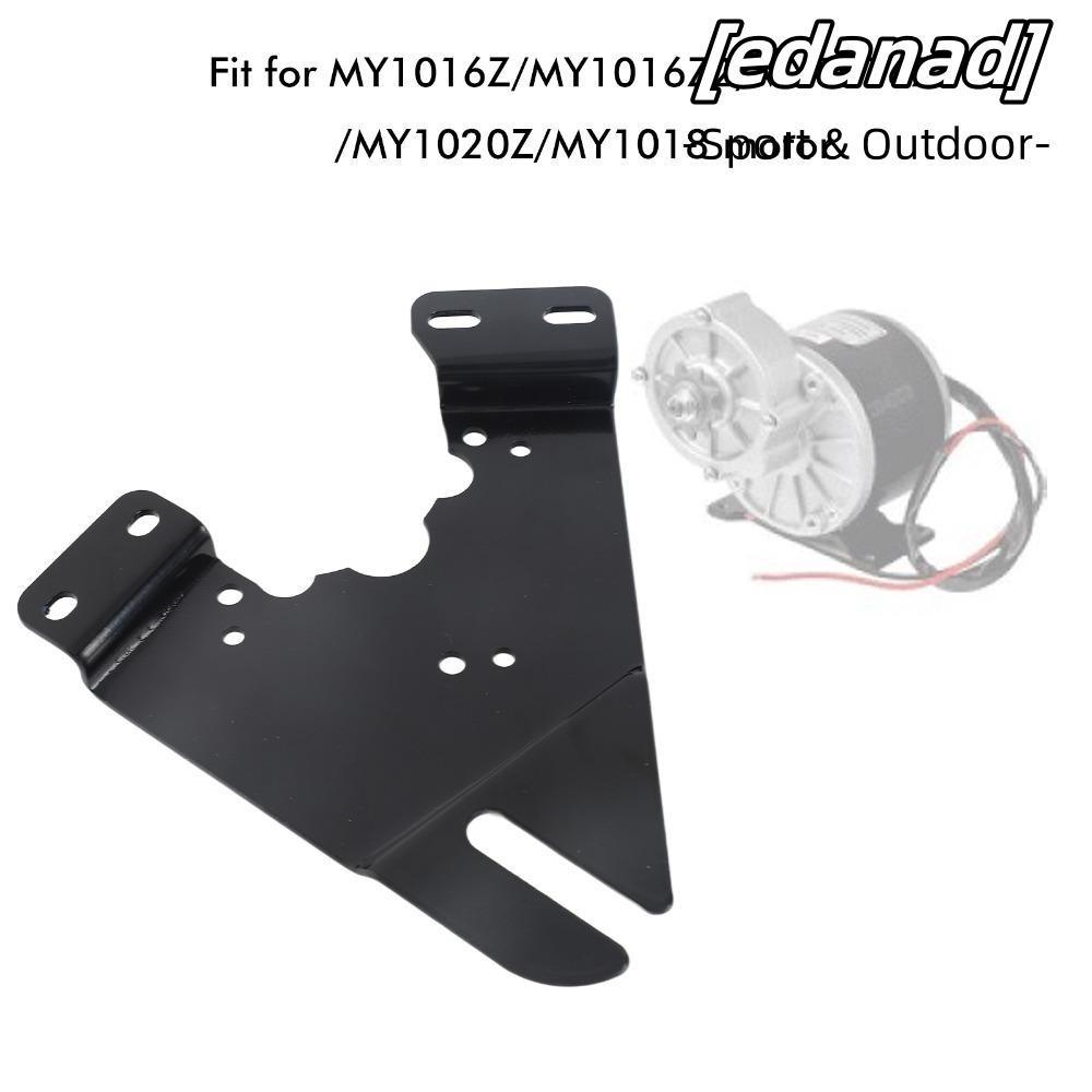 มอเตอร์แผ่นยึด EDANAD สีดำ ทำจากเหล็กน้ำหนักเบาและทนทาน สำหรับจักรยานมอเตอร์ MY1016Z/MY1016Z2/MY1016