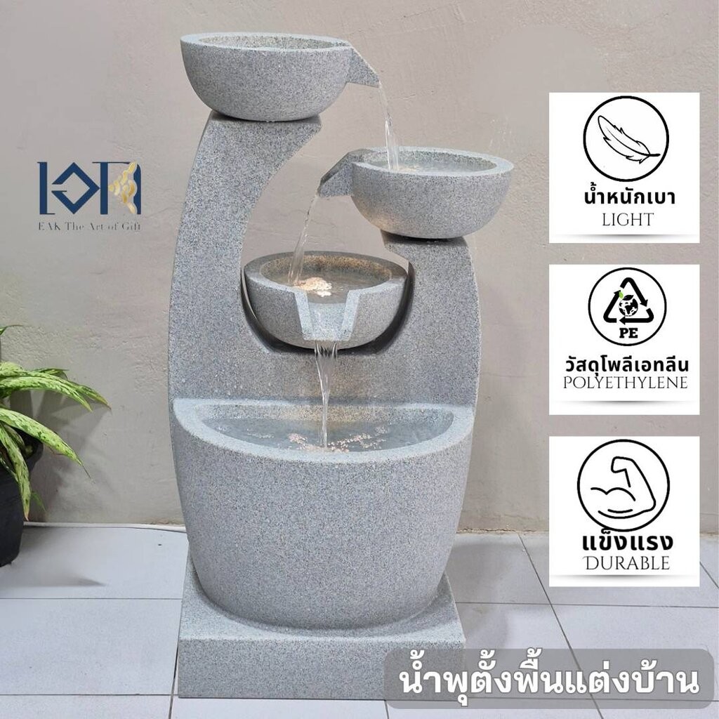 น้ำพุตั้งพื้น รุ่นGranilite MZ16275JA น้ำพุวางหน้าบ้านจัดสวน น้ำตกจำลองวางสำนักงานบริษัทร้านค้าเสริมฮวงจุ้ย