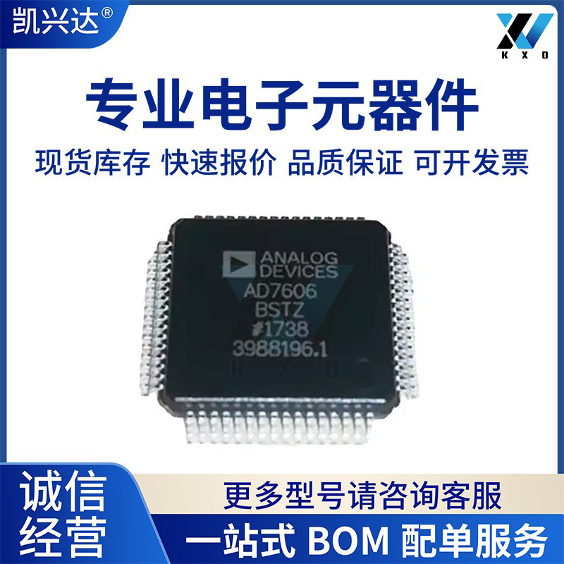 AD7606C-18BSTZ AD7606C-18 ยี่ห้อใหม่ LQFP64 โหมดชิปแปลงดิจิตอล IC