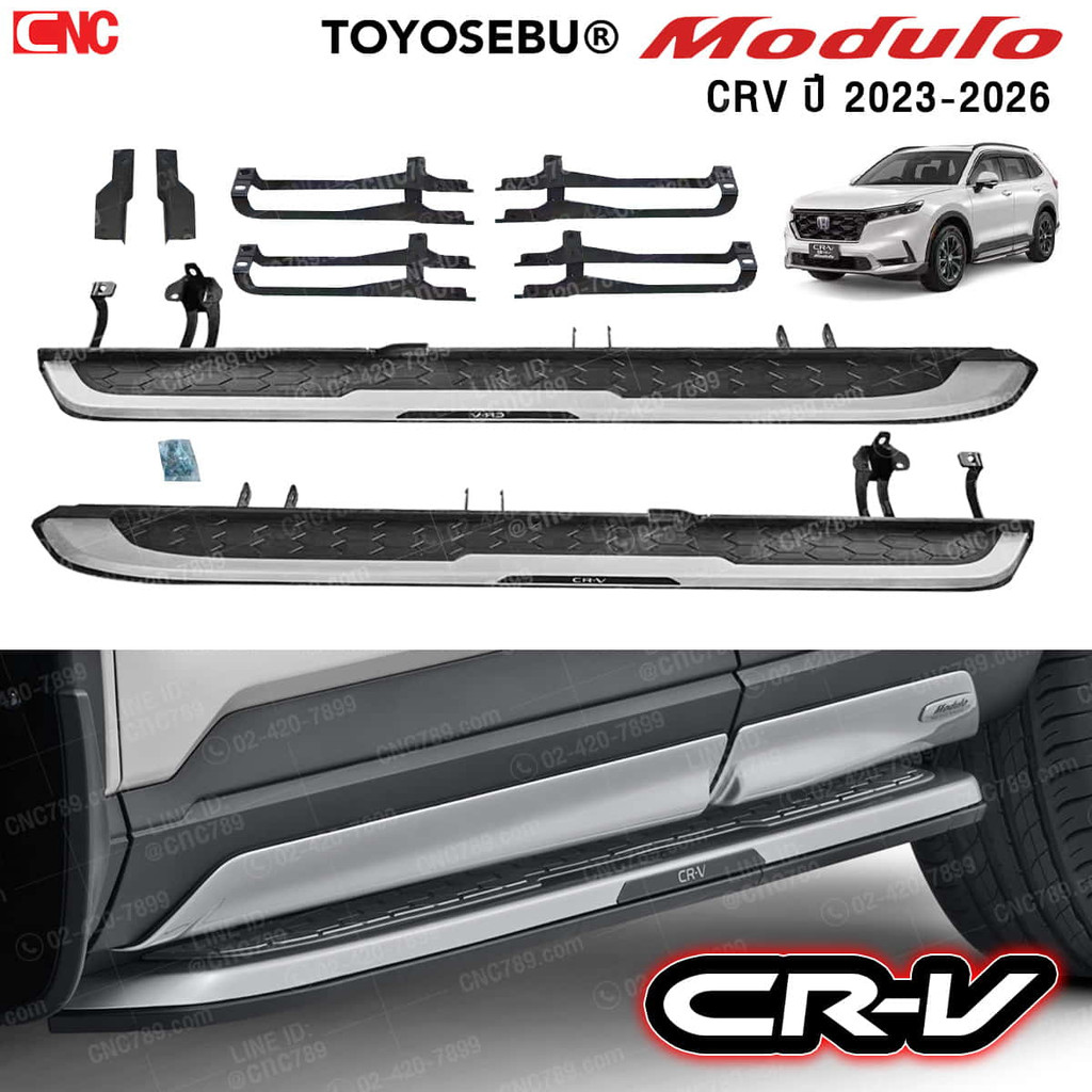 บันไดเสริมข้าง HONDA CRV ปี 2023-2026 สวย แข็งแรง 1คู่ บันไดข้าง พร้อมอุปกรณ์ขายึด