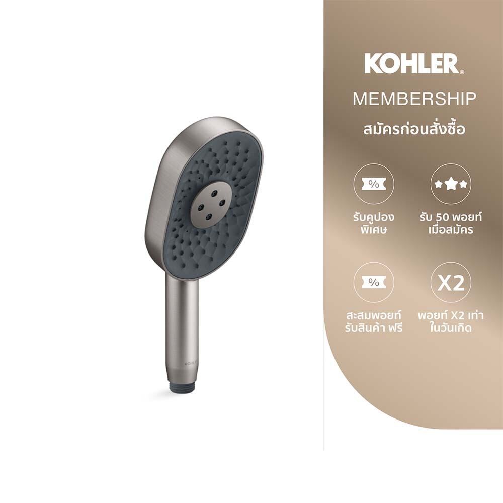 KOHLER Watermind technology oblong handshower หัวฝักบัวแบบทรงรี 3 ระดับ สีไทเทเนี่ยมปัดลาย K-28695T-