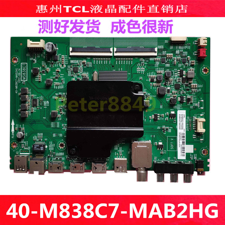 ยี่ห้อใหม่ Original Leroy 55K3 55P6 เมนบอร์ดทีวี 40-M838C7-MAD2HG พร้อมหน้าจอ LVU550NEB