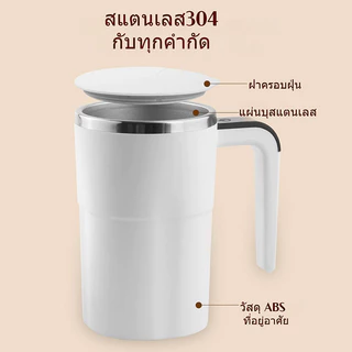ไฟฟ้า อัตโนมัติ ผสม ถ้วย ยูเอสบี ชาร์จ แบบพกพา เครื่องปั่น ขวด สําหรับ โปรตีน เขย่า กาแฟ นม ทําความสะอาดด้วยตนเอง บีพีเอ-ฟรี ไตรตัน น้ําวน วีแกน เทคโนโลยี ฟิตเนส ยิม เ