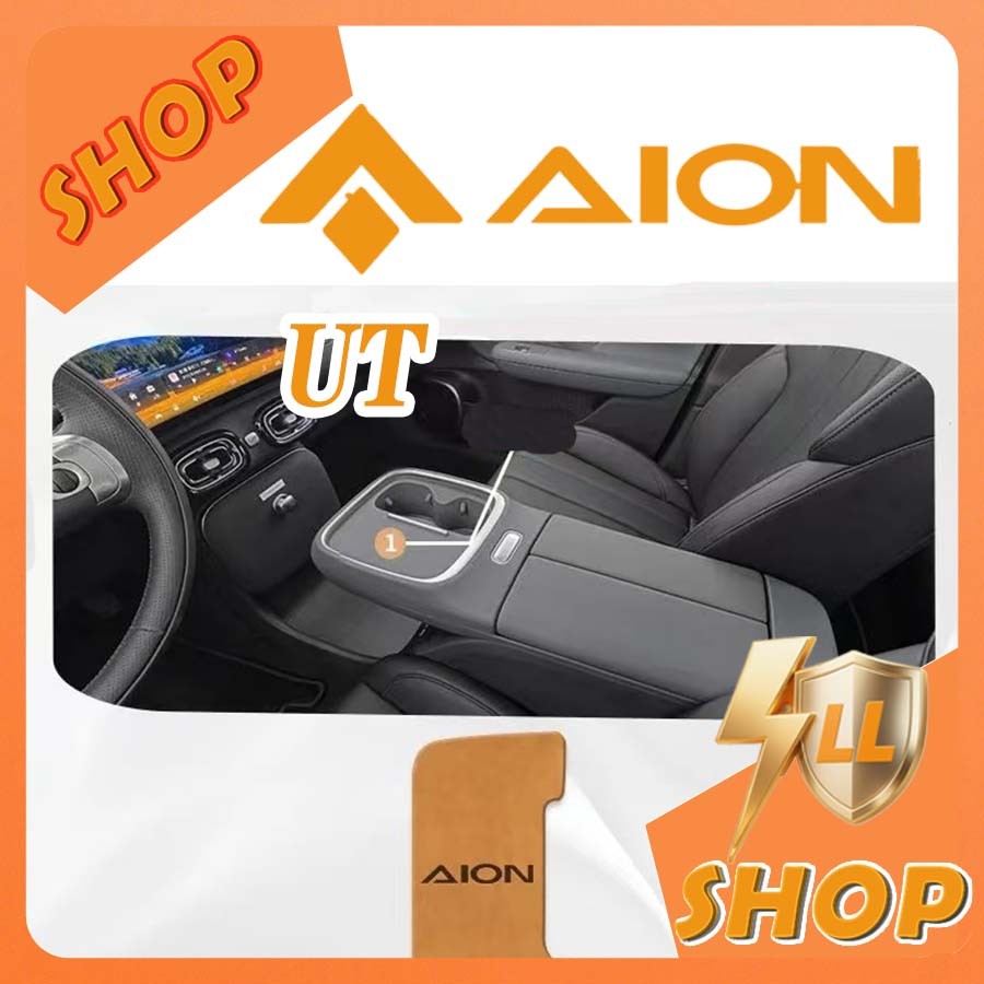 [READY]AION UT Interior Mat AION Body Kit Decoration aion ut Auto Parts ADTX