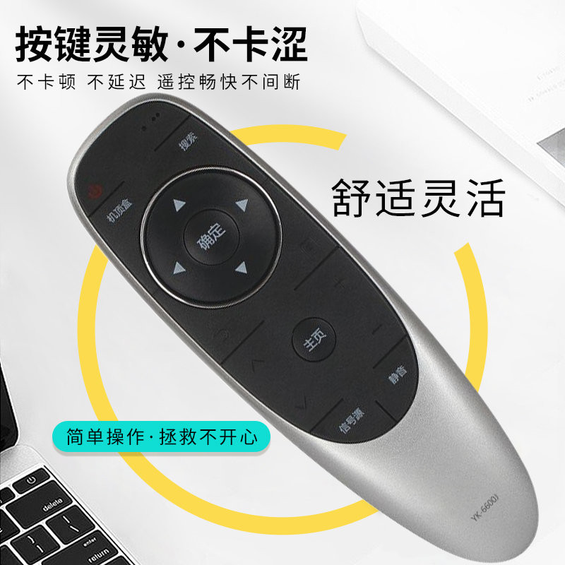 เหมาะสําหรับ Chuangwei ทีวีสมาร์ทรีโมทคอนโทรล YK-6600J6600H43E6000 49E6000 50E6000 49E5 55E5 60E5 50