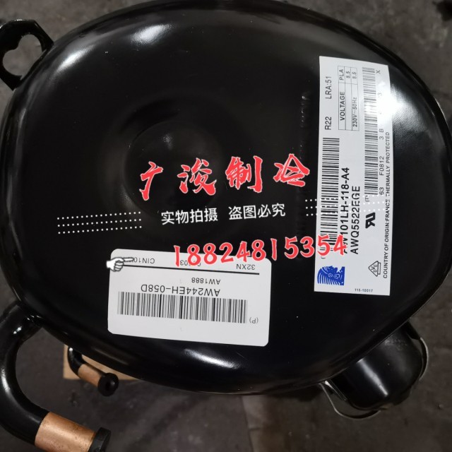 AWS4532ZXN 4538 AWQ5522EGE 5530 AWG5522EVA 5535 Taikang คอมเพรสเซอร์