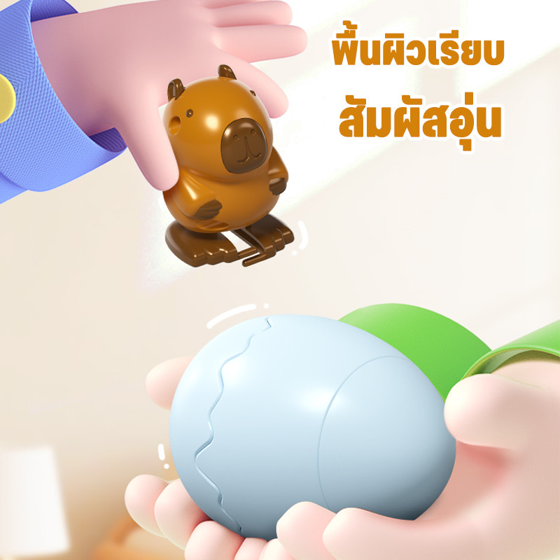 COD ของเล่นไขลาน สไตล์น่ารักและสนุกสนาน ไม่ต้องใช้ถ่าน คาปิบาร่า เป็ดเหลือง ของเล่นเด็ก ราคา ถูกที่สุด ดีลบีเคเค แกลเลอรีภาพที่ 8