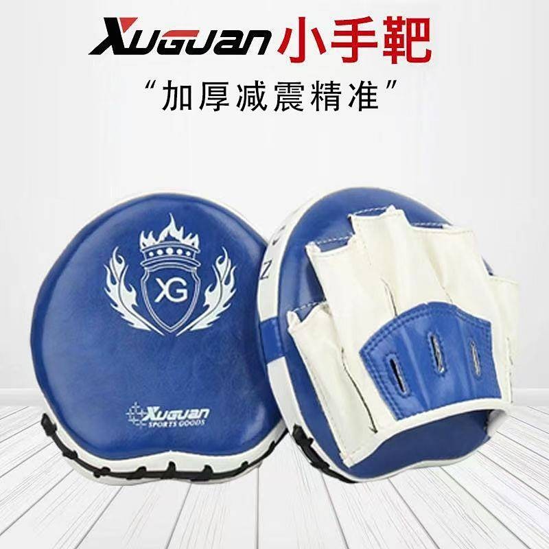 Boxing Target Speed Target Sanda Hand Target Professional Training Arc-Shaped Hand Target Precision 