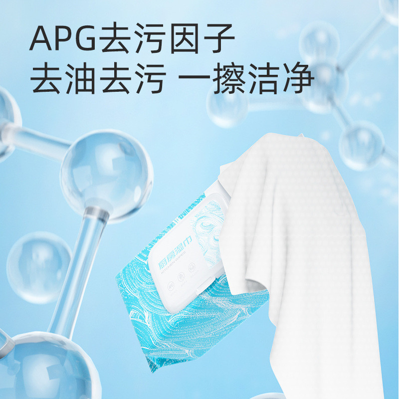 New Listing#Plant Care Wet Wipes Large Pack60Sheet Kitchen Wet Wipes Oil Stain Removal Thick Large H