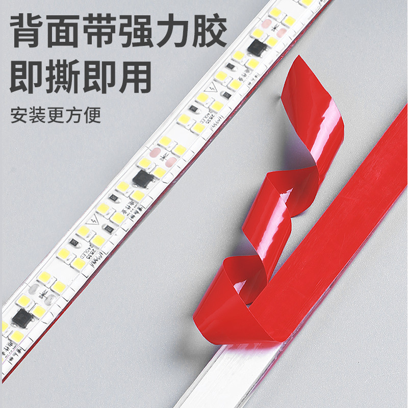 Ultra-Thin 220v Highlight led Soft Light Strip 10 ซม.สล็อตไฟตกแต่ง Self-Adhesive บันไดตู้โชว์ Patch 