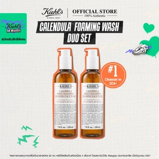 [DUO SET] KIEHL'S CALENDULA DEEP CLEANSING FOAMING FACE WASH 230ML คลีนเซอร์ล้างหน้า ผลิตภัณฑ์ทำความสะอาดผิวหน้า