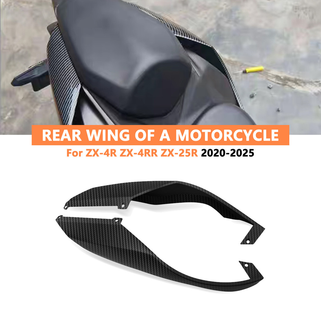 สําหรับ ZX-4R ZX-4RR ZX-25R ZX4R ZX25R ZX4RR 2020-2025 2024 ด้านข้างด้านหลัง fairing รถจักรยานยนต์ด้