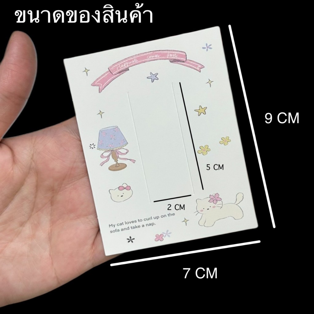 พร้อมส่ง  P1 กระดาษแพ๊คกิ๊บจำนวน 10 แผ่น แป้นติดกิ๊บ กระดาษติดกิ๊บ ราคา ถูกที่สุด ดีลบีเคเค แกลเลอรีภาพที่ 2