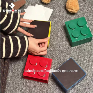 Living✅กล่องเก็บของแม่เหล็ก ติดตู้เย็น แบบเลโก้ ใส่อุปกรณ์ครัวเรือน ตกแต่งห้อง มีหลายสีให้เลือก พร้อมกล่องเก็บเป็นแม่เหล็กติดตู้เย็น