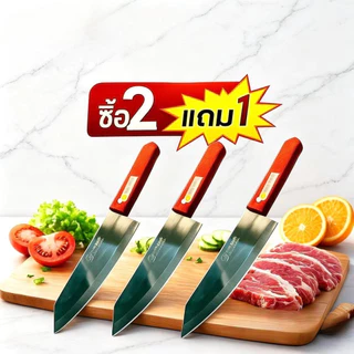2 แถม 1 3pcs/box มีดบางปลายเฉียง ซื้อ2แถม1 304 หั่นผัก แล่หมู หั่นเนื้อ ใบมีดคมกริบ หัวตัดนมหมู