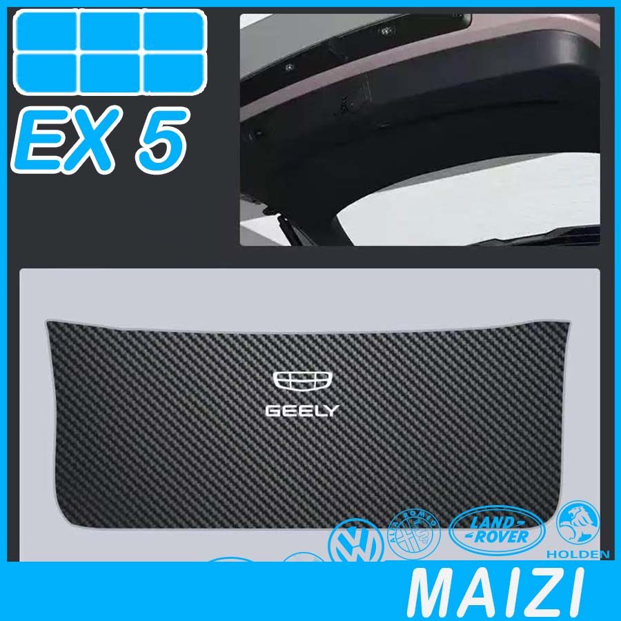 [READY]GEELY EX5 Trunk protection mat Body kit geely ex5 Car decoration accessories K3Y6