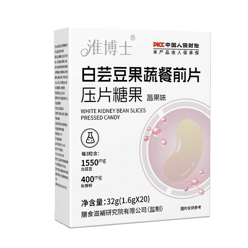 [คลังสินค้าพร้อม] ดร. Huai White Kidney Bean ผลไม้ผักอาหารด้านหน้า Slice Berry รส White Kidney Bean 