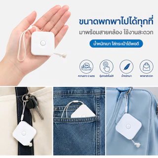 🔥มาการง🔥เทปวัดสี 2 ม. มินิ แบบพกพา เทปวัด ไม้บรรทัด เทปนุ่ม สําหรับวัดเสื้อผ้า ร่างกาย