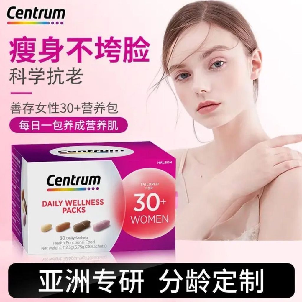 Centrum Centrum Men Women Advanced Nutrition Pack Men Complex Multiple Minerals Vitamins Women 30 Ye