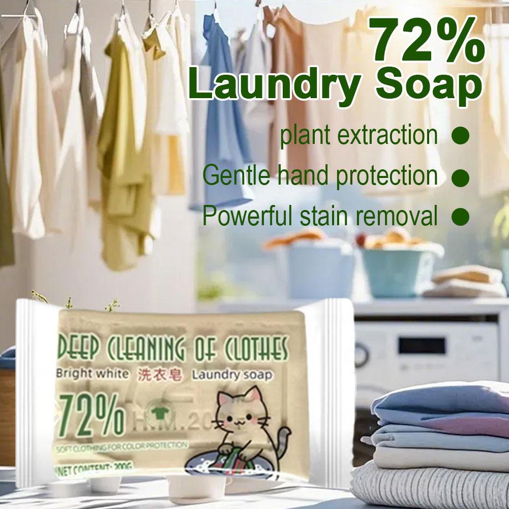 สบู่ 72% Oil Laundry Soap Earthy Odor Soap Powerful 200g Decontamination I5r9