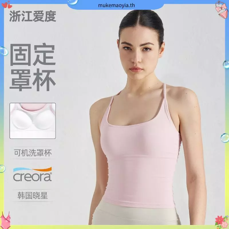 LASYYOGA เสื้อชั้นในสปอร์ตทรง H สำหรับออกกำลังกาย thumbnail 4