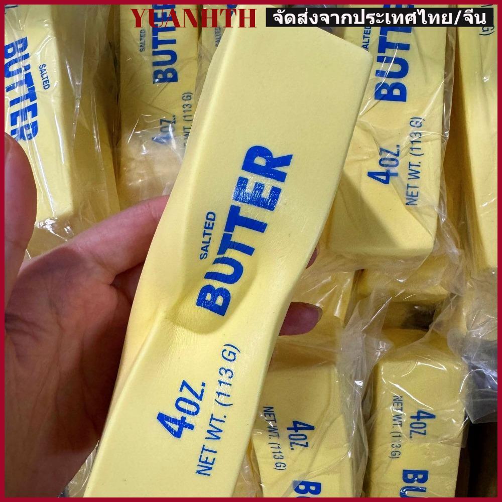 YUANGTH Butter Squishy Stick น่ารักสมจริง Butter Design Soft Squeeze ความเครียดบรรเทา Squishy ของเล่น