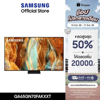 [จัดส่งฟรี] SAMSUNG 65 " NeoQLED QN70F 4K Tizen OS SMART AI TV Mini LED (2025) QN70F Series รุ่นQA65QN70FAKXXT