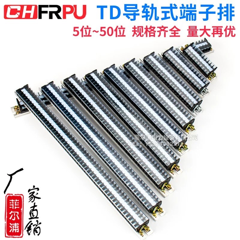 คู่มือรางประเภท Terminal TD15A 20A 30A 60A 100A 10 บิต 20 บิต 30/40 บิต Terminal Block