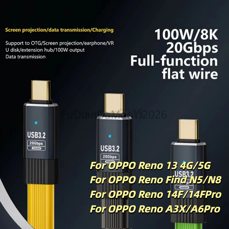 FDD8 USB3.2 ประเภท C ถึง Type C สายเคเบิลข้อมูลแบน 20Gbps ThunderBolt 3 PD 100W 5A USB-C สําหรับ OPP