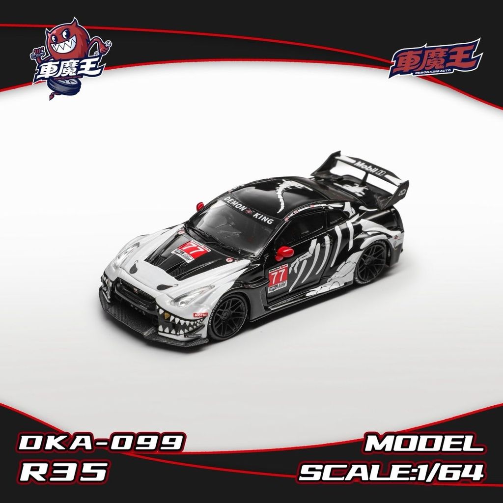 Demon King Auto 1/64 Nissan GTR R35 Halloween Bone Dragon โมเดลรถ รถของเล่น สําหรับเด็กผู้ชาย ของขวัญวันเกิด ของเล่นเด็ก รถสะสม#peetyeee