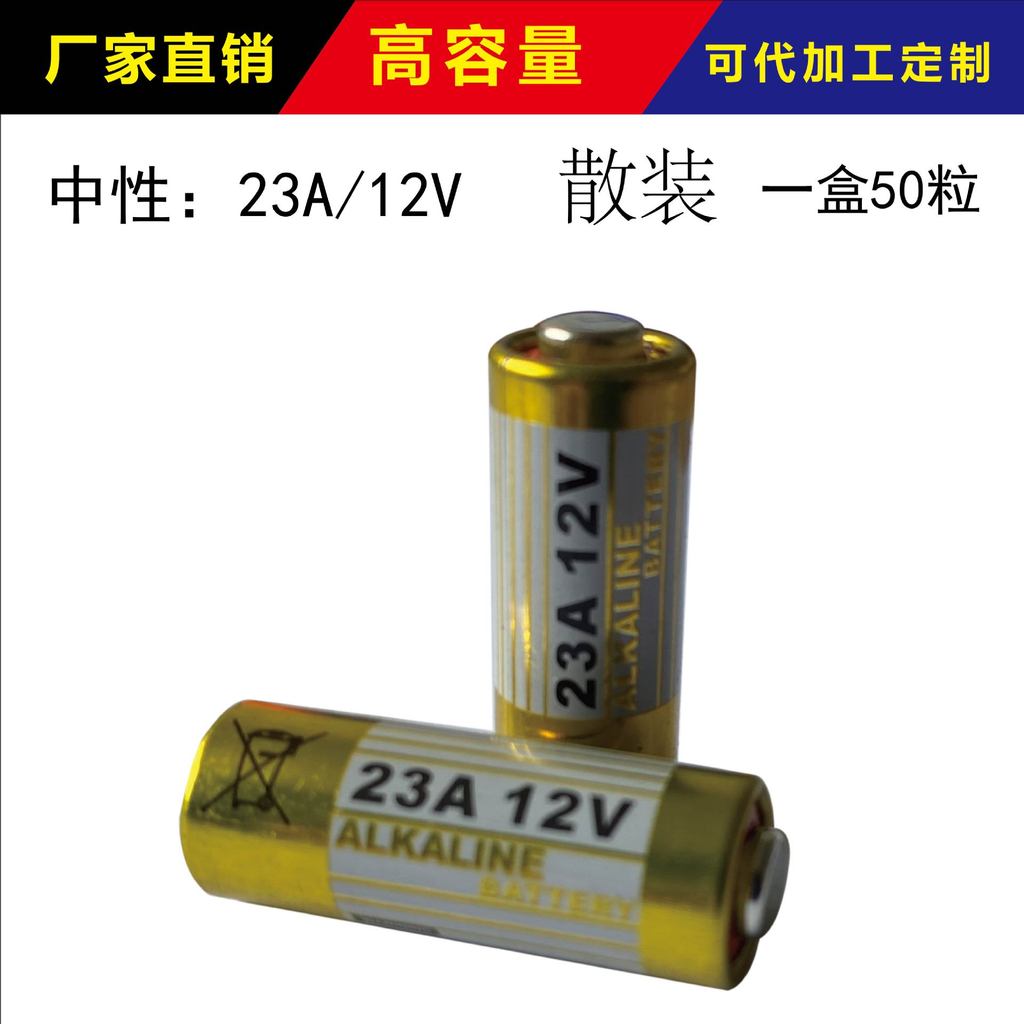SOZIYAN 23A 27A อุปกรณ์อุตสาหกรรม 12V23A 23A12V 23A