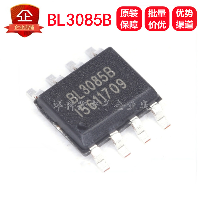 BL3085B BL3085 ยี่ห้อใหม่ของแท้ RS-485/RS-422 ชิปโปร่งใส Patch SOP-8