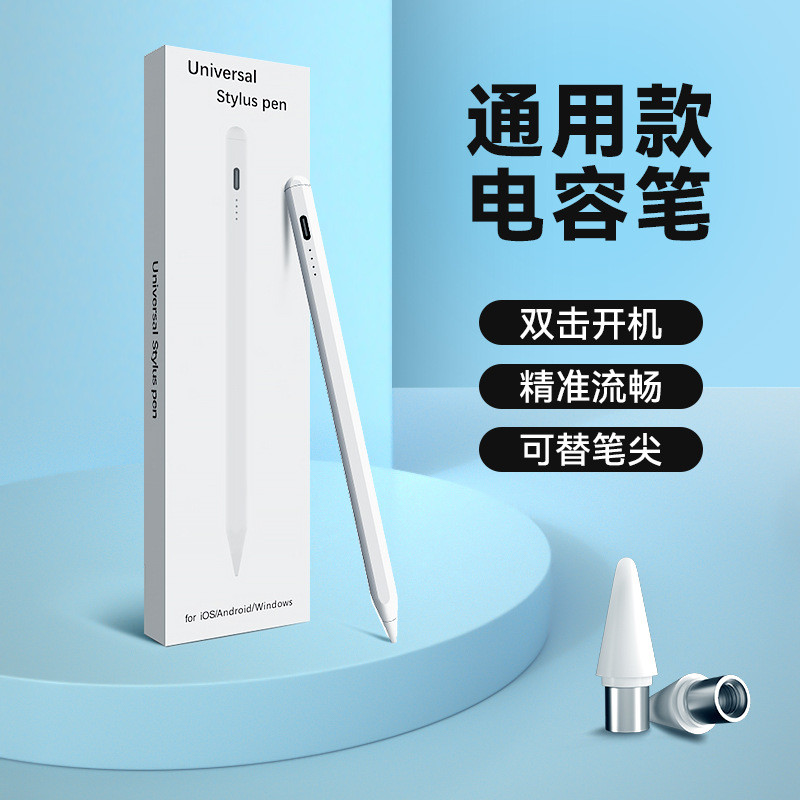 2260 Universal Stylus เหมาะสําหรับ ipad โทรศัพท์ Android แท็บเล็ต Stylus ปากกา Capacitive