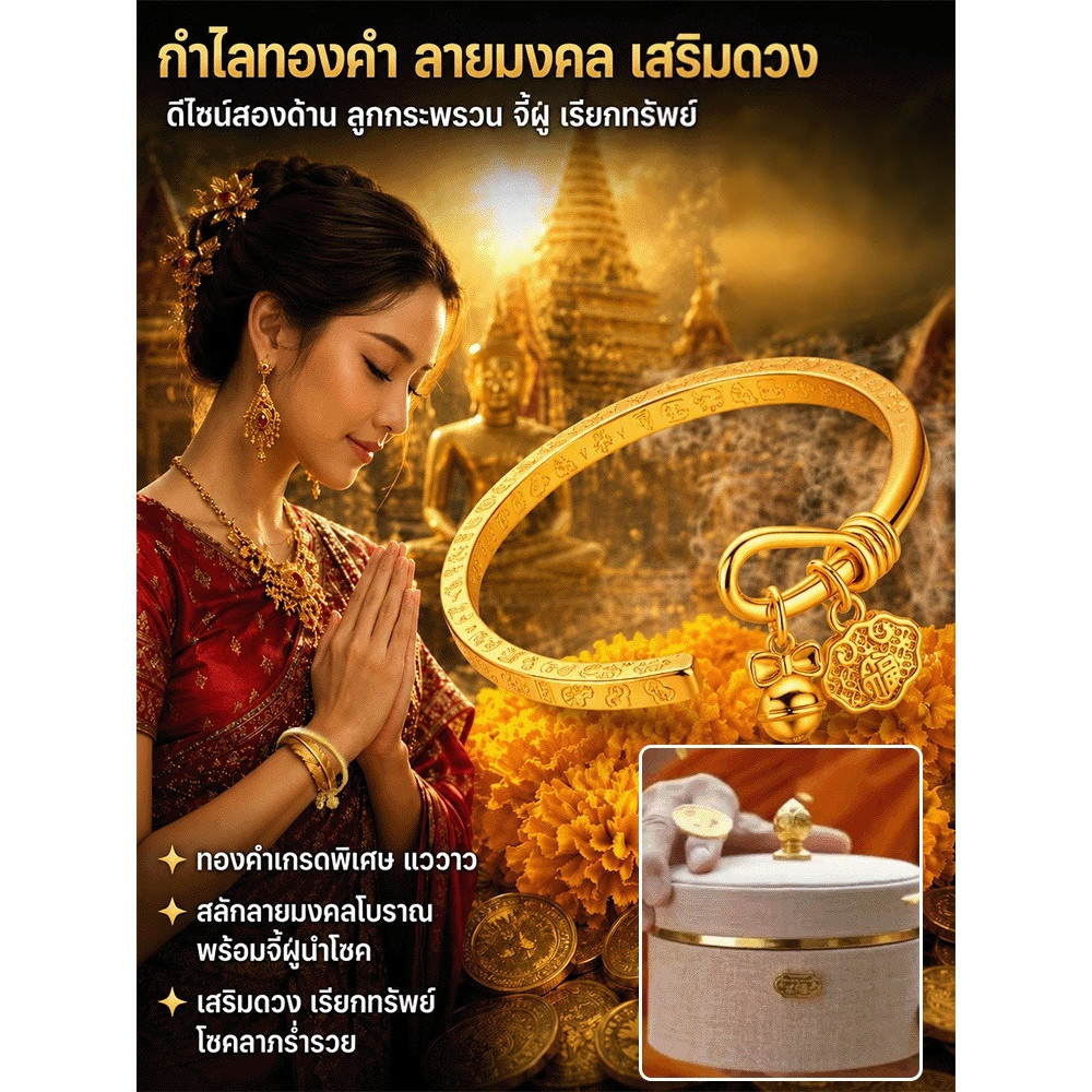 ✨โบราณ/โชคดี✨ สร้อยข้อมือสไตล์จีนโบราณ/เครื่องประดับมือ【เพิ่มความเป็นสิริมงคล】โลหะ/ลูกปัด/ลูกแก้ว|ต้องการเครื่องประดับที่มีความหมายดี|นำโชคลาภและความสุข|ของขวัญเพื่อน/ครอบครัว/เทศกาลสำคัญ