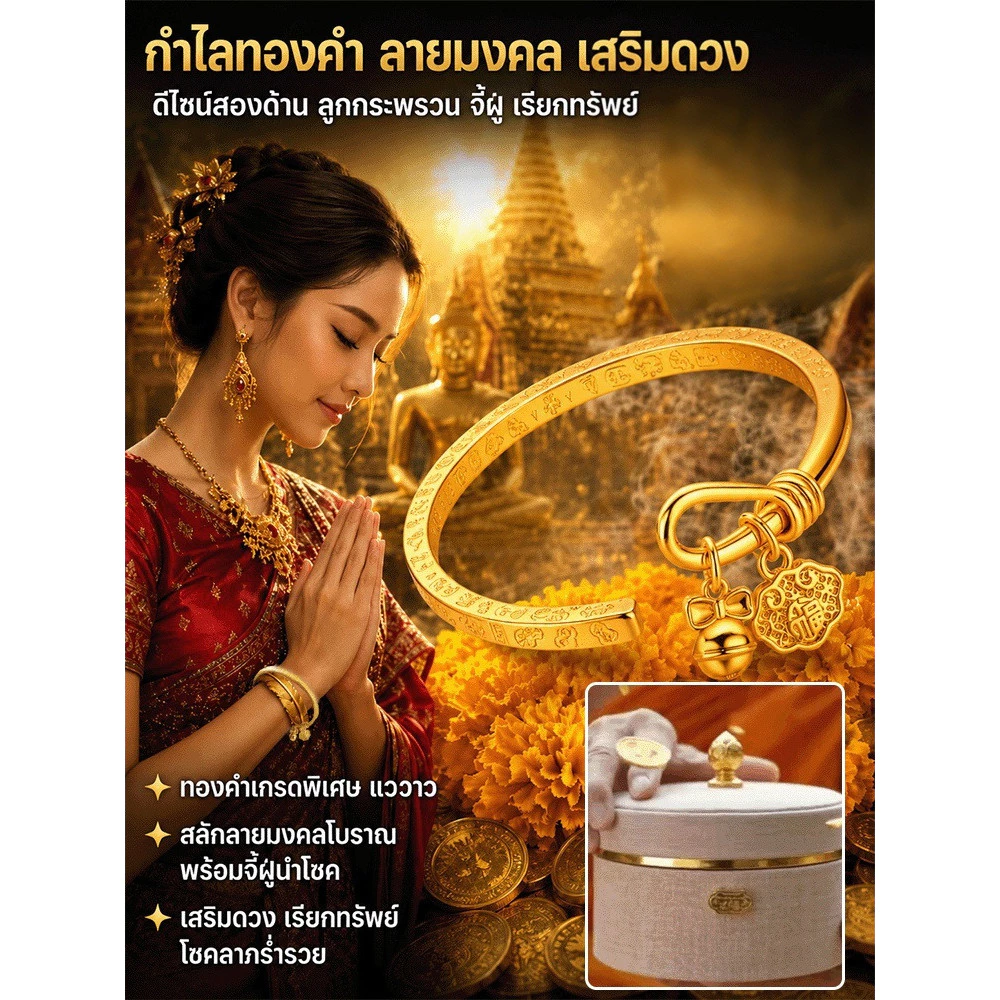 ✨โบราณ/โชคดี✨ สร้อยข้อมือสไตล์จีนโบราณ/เครื่องประดับมือ【เพิ่มความเป็นสิริมงคล】โลหะ/ลูกปัด/ลูกแก้ว|ต้องการเครื่องประดับที่มีความหมายดี|นำโชคลาภและความสุข|ของขวัญเพื่อน/ครอบครัว/เทศกาลสำคัญ