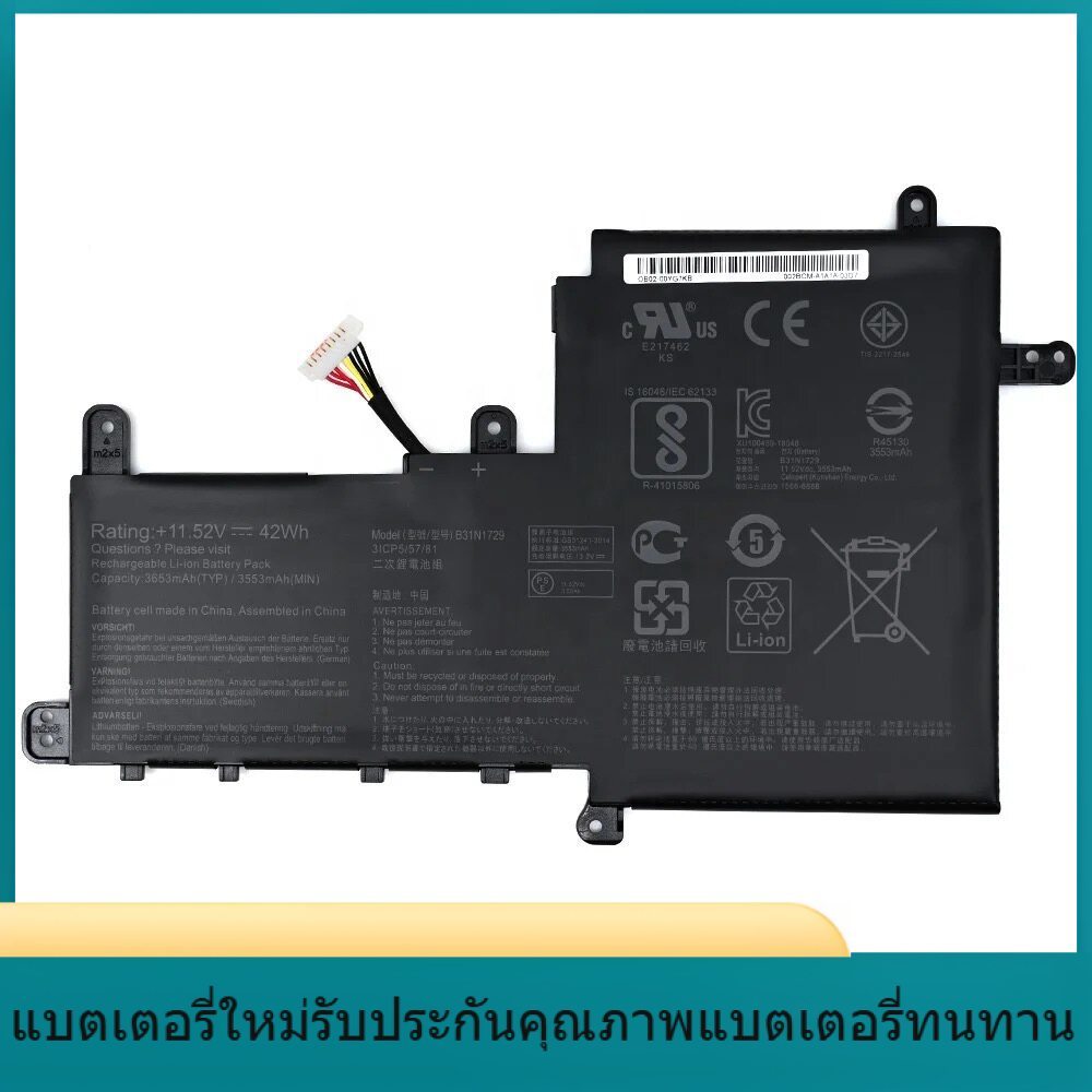 B31N1729  ใหม่สำหรับ ASUS Lingyao S2 Generation S5300F / U / UN X530FN B31N1729 แบตเตอรี่แล็ปท็อป