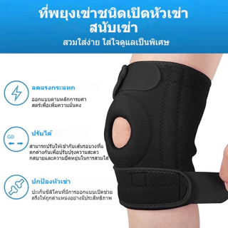 DZB HOME ที่รัดเข่า สายรัดพยุงเข่า สนับเข่า เสริมสปริง มีสปริงช่วยพยุงเข่า ระบายอากาศดี ป้องกันอาการปวด