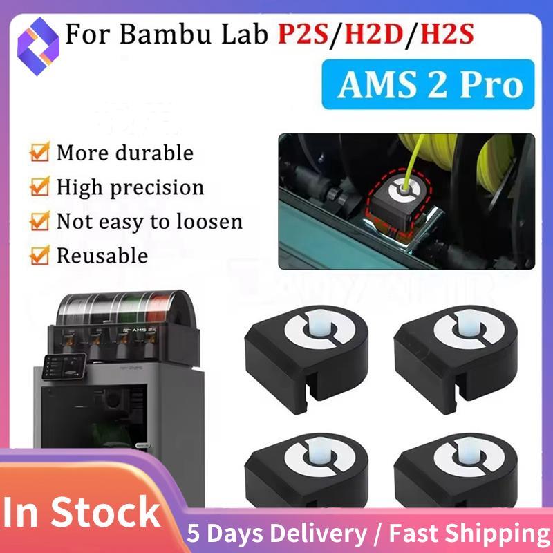 Feed Port Protector สําหรับ Lab P2S/H2D/H2S 2 Pro ชิ้นส่วนเครื่องพิมพ์ 3D ที่ทนต่ออุณหภูมิสูง