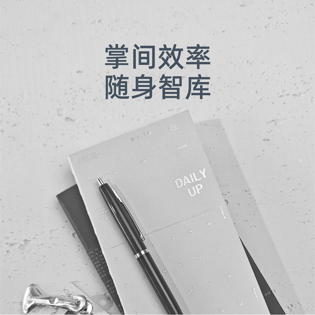 สินค้าแรกอย่างเป็นทางการ/EPLAN Daily Planner Creative Simple Fresh Nude Notebook Schedule Notebook ค
